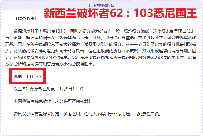 大连英博中,超新军初尝,胜利滋味,九游体育官网,JiuYou,SPORTS,九游体育中国官网,JiuYou体育平台,九游体育服务