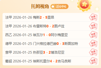 拜仁主场近,战新军德甲,全胜,九游体育官网,JiuYou,SPORTS,九游体育中国官网,JiuYou体育平台,九游体育服务