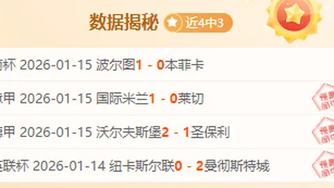 李武军点赞李方慧状态佳：世界杯归来发挥亮眼